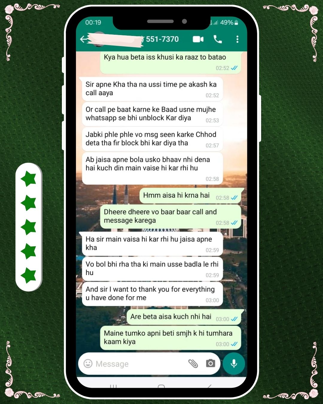 Client Review