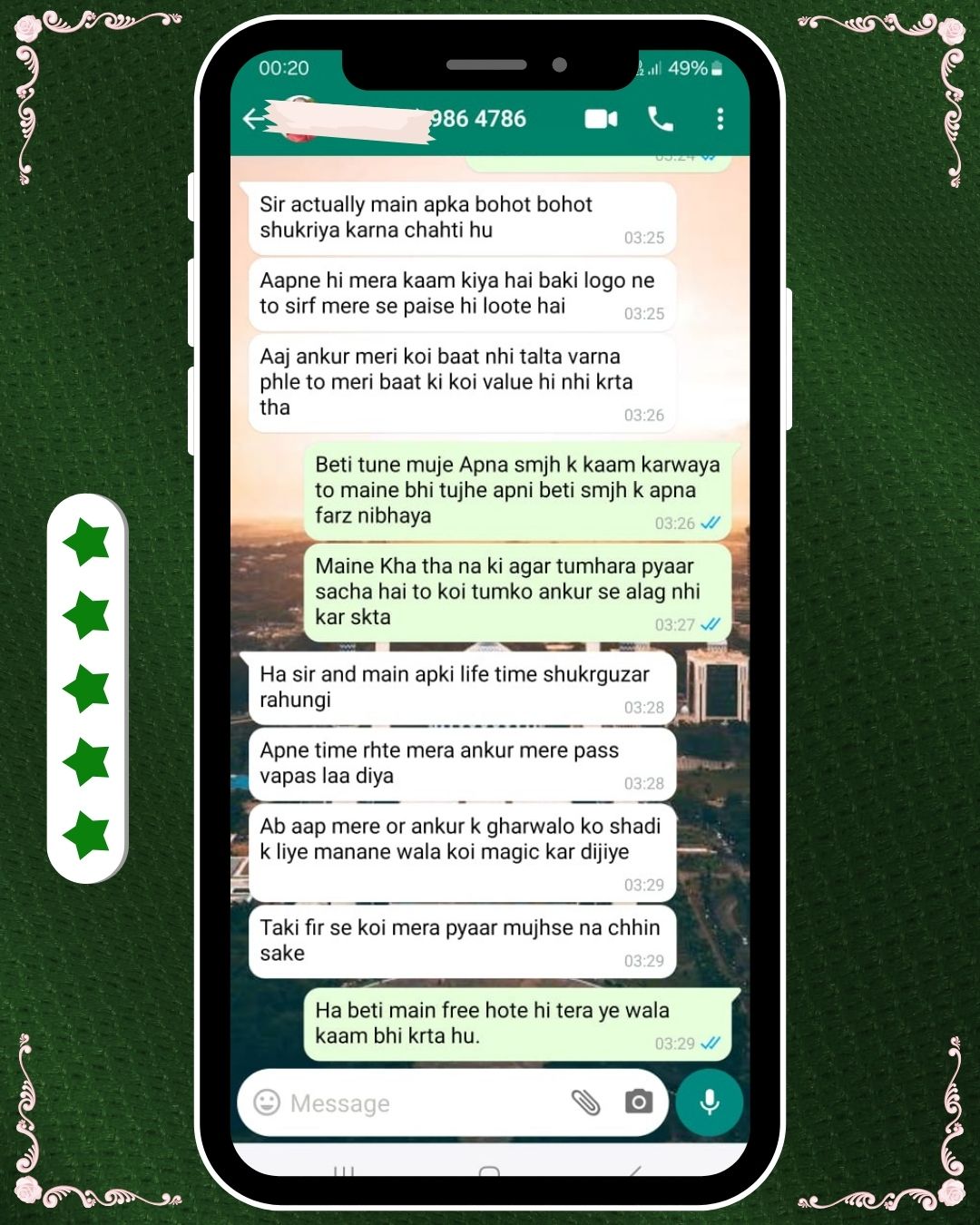 Client Review